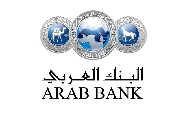 البنك العربي