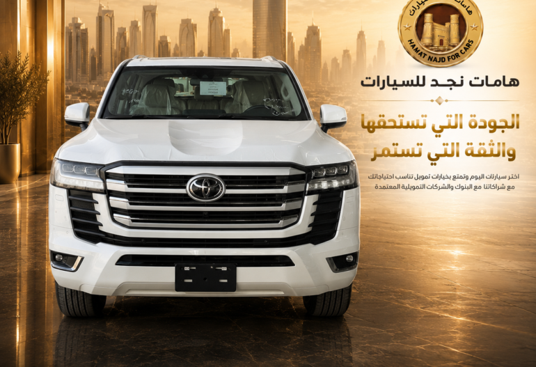 تويوتا لاندكروزر GXR L4 بنزين موديل 2026